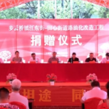 2.9公里“幸福路” 乡贤捐款200多万元反哺家乡
