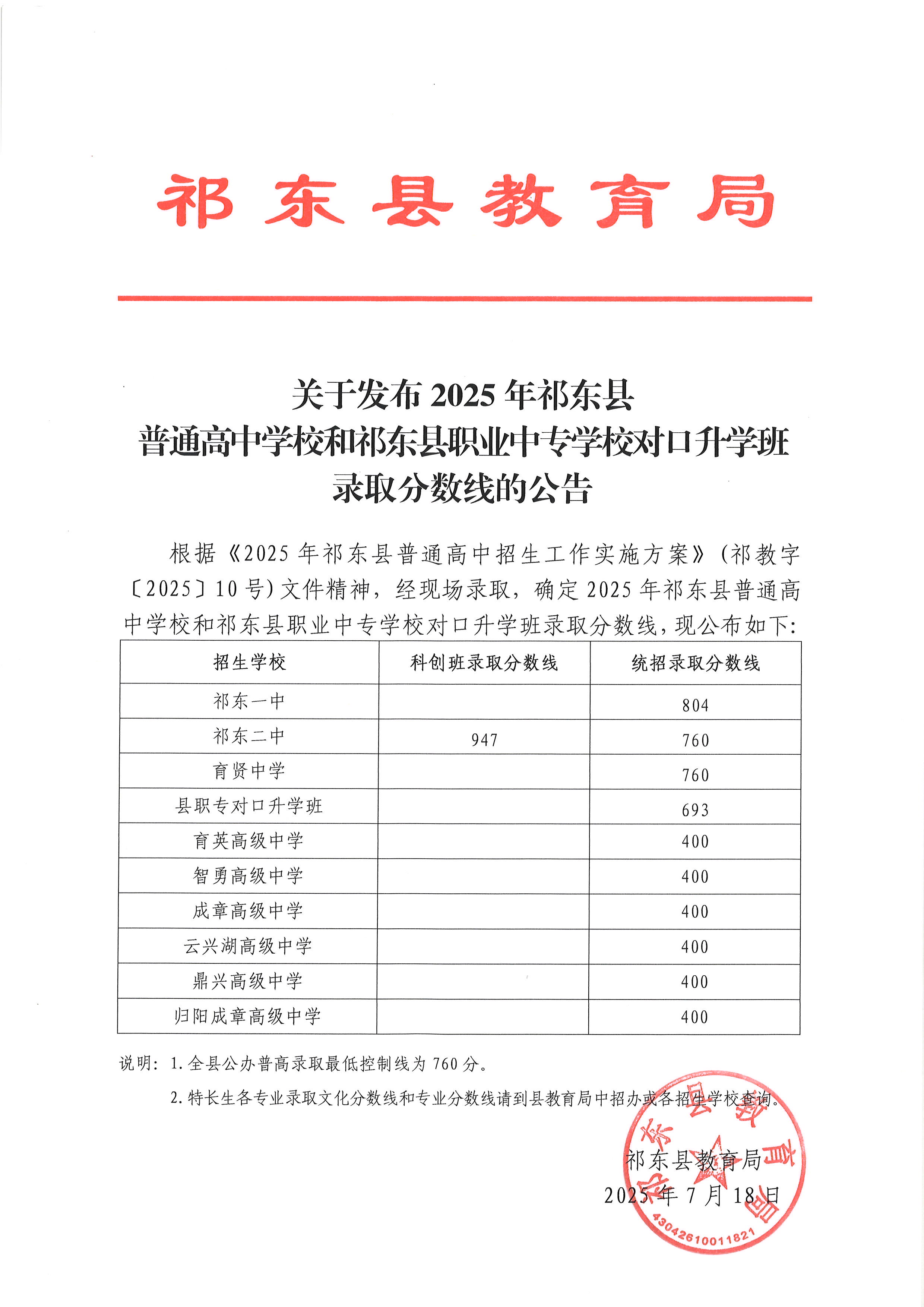 微信图片_20250718165128.jpg