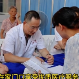 上海名医回乡义诊 祁东百姓在家门口看上专家号