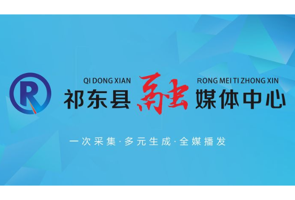 好评中国｜办会兴城 端好“文旅”饭