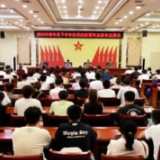 保家卫国正当时！祁东县召开下半年征兵应征青年及家长见面会