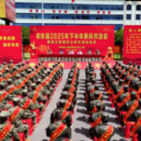 参军报国 无上光荣 128名祁东好男儿奔赴军营