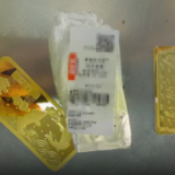 茶叶盒里装的不是茶叶？竟是80克黄金！