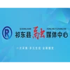 祁东：“曲艺之乡”清风劲吹