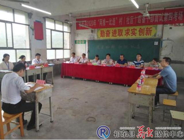 w_QQ截图20200907085043.jpg