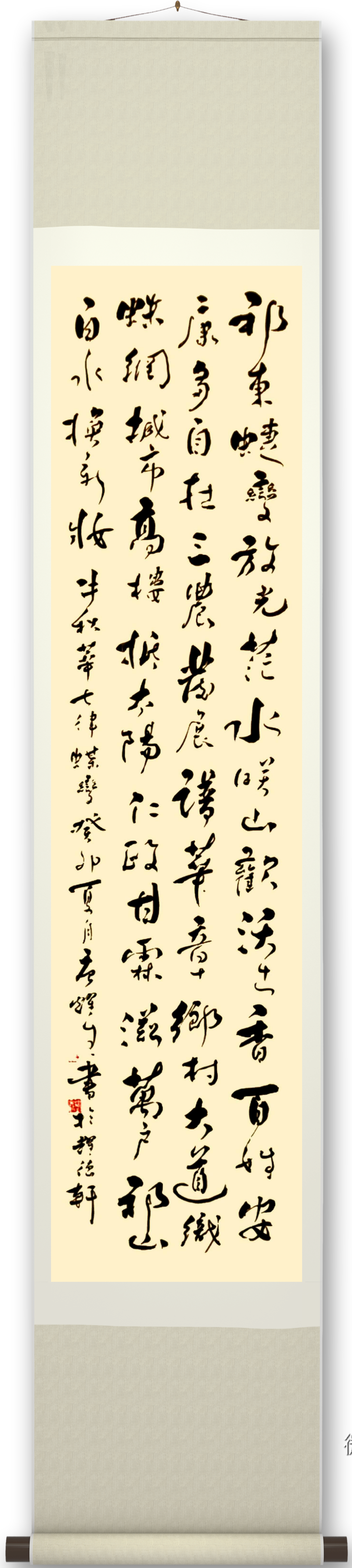 唐耀生书+牛秋华文.PNG