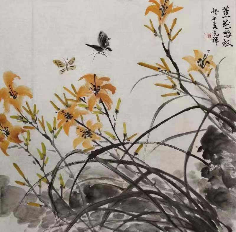 16.唐先辉-《萱花怒放》.jpg