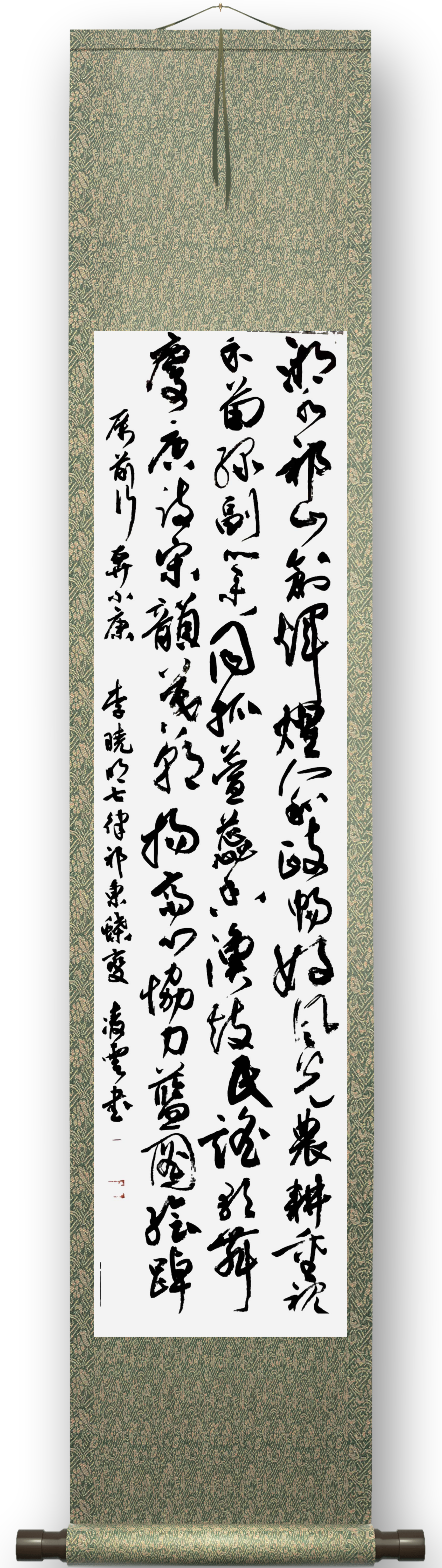 何凌云书+李晓明文.PNG