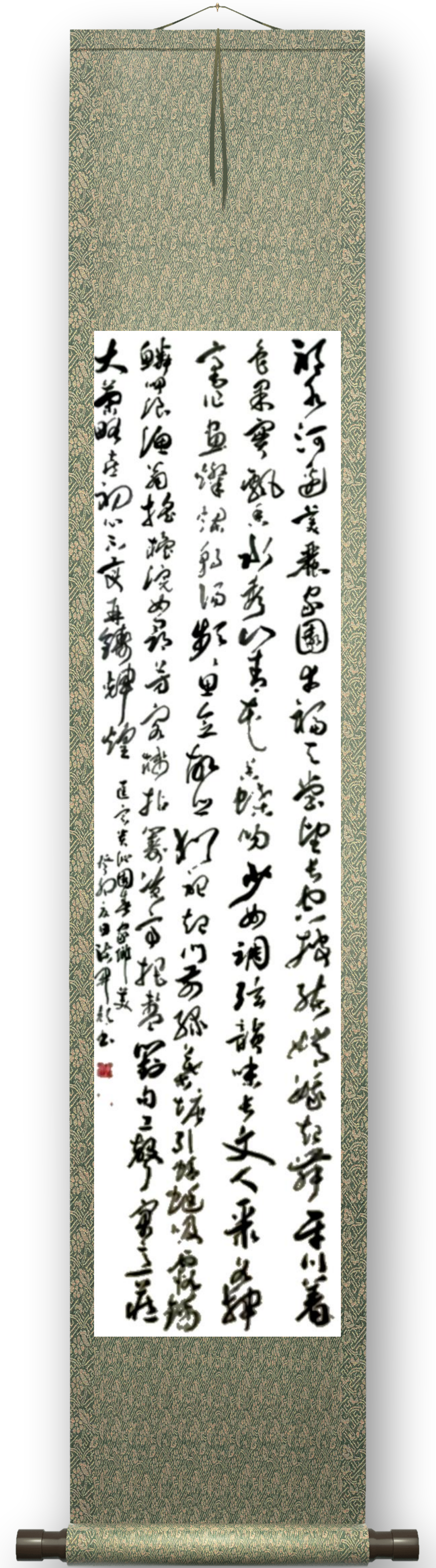 陈开颜书+匡宗贵文.PNG