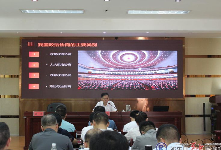 陈小云赴党校为科干班学员讲党课
