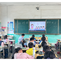 官家嘴镇中心小学开展防性侵安全教育