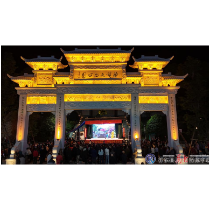 祁剧“邂逅”禁毒  家门口文化盛宴别有风味