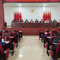 金桥镇启动2025年度城乡居民医保参保征缴工作