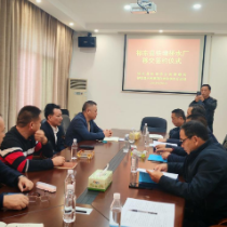 县水务集团接收铁塘桥水厂整体资产