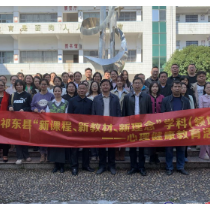 我县开展心理健康教育培训活动