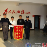 群众送锦旗 字字表谢意