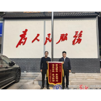 归阳镇情系企业助发展