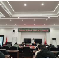  谭海荣调度县城重点安置地安置房建设工作