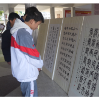 祁东县首届“书法进校园”活动走进县职业中专