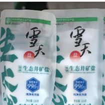 保障食盐储备供应 推进碘缺乏病防治