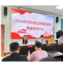 我县加强法律援助案件质量管理
