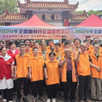 我县开展第三十四次“全国助残日”集中宣传活动