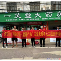 灵官镇：法治伴成长 利剑护花蕾