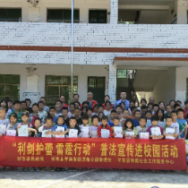 县民政局开展“利剑护蕾”普法宣传