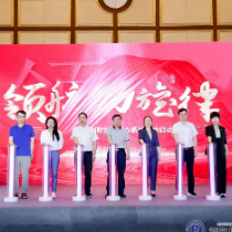 “领航的旋律”走进全省新时代文明实践中心启动