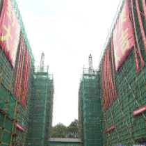 育贤中学“特立教学楼”主体工程封顶