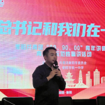 县融媒体中心江杨子担任全市青少年主题宣讲团讲师