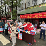 我县开展防范非法集资宣传活动