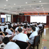 以学赋能聚合力 共同守护“钱袋子”