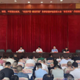 我县部署五项重点工作确保社会和谐稳定