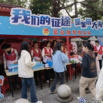 县义工协会青年志愿者为高考护航