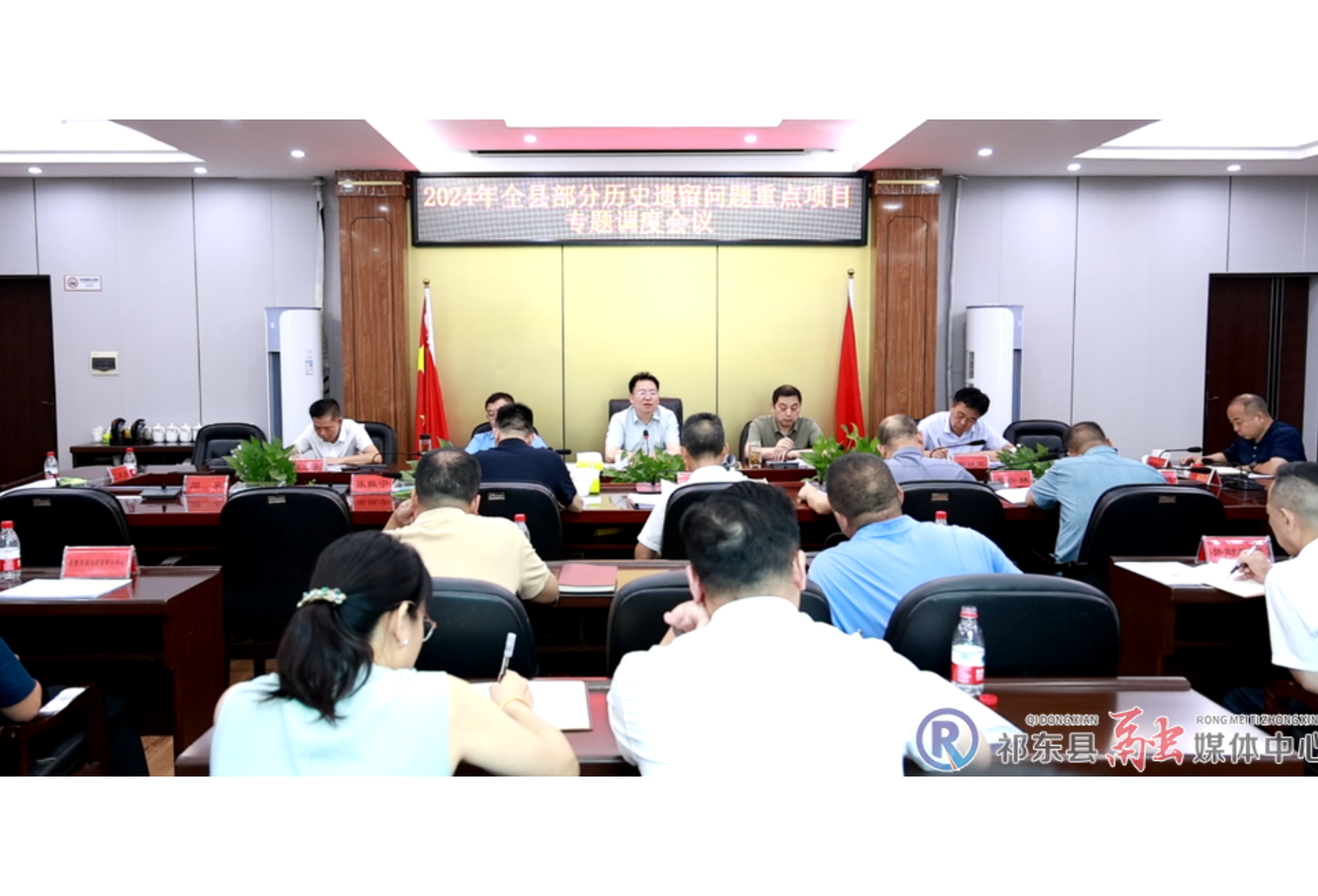 我县专题调度全县部分历史遗留问题重点项目