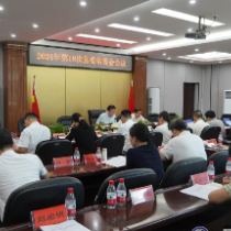 雷华主持召开今年第18次县委常委会会议