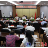 县委再次调度特色小镇建设