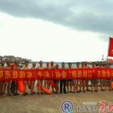县冬泳协会开展“畅游湘江”党日主题活动