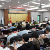 雷华主持召开今年第17次县委常委会会议