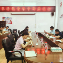 蒋家桥镇加强青年干部培养