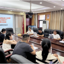 县卫健局开展 “以学促行”主题党日活动