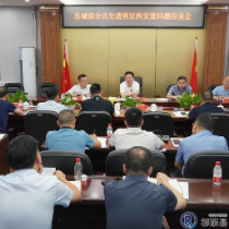 我县研究解决县城征拆安置历史遗留问题