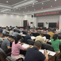 我县会商调度森林防灭火应急演练