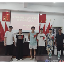 玉合街道绿野村奖励今年全村8名大学新生