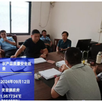 县农业农村局巡查农产品质量安全