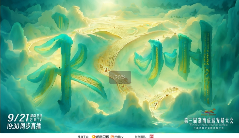 微信截图_20240914113439.png