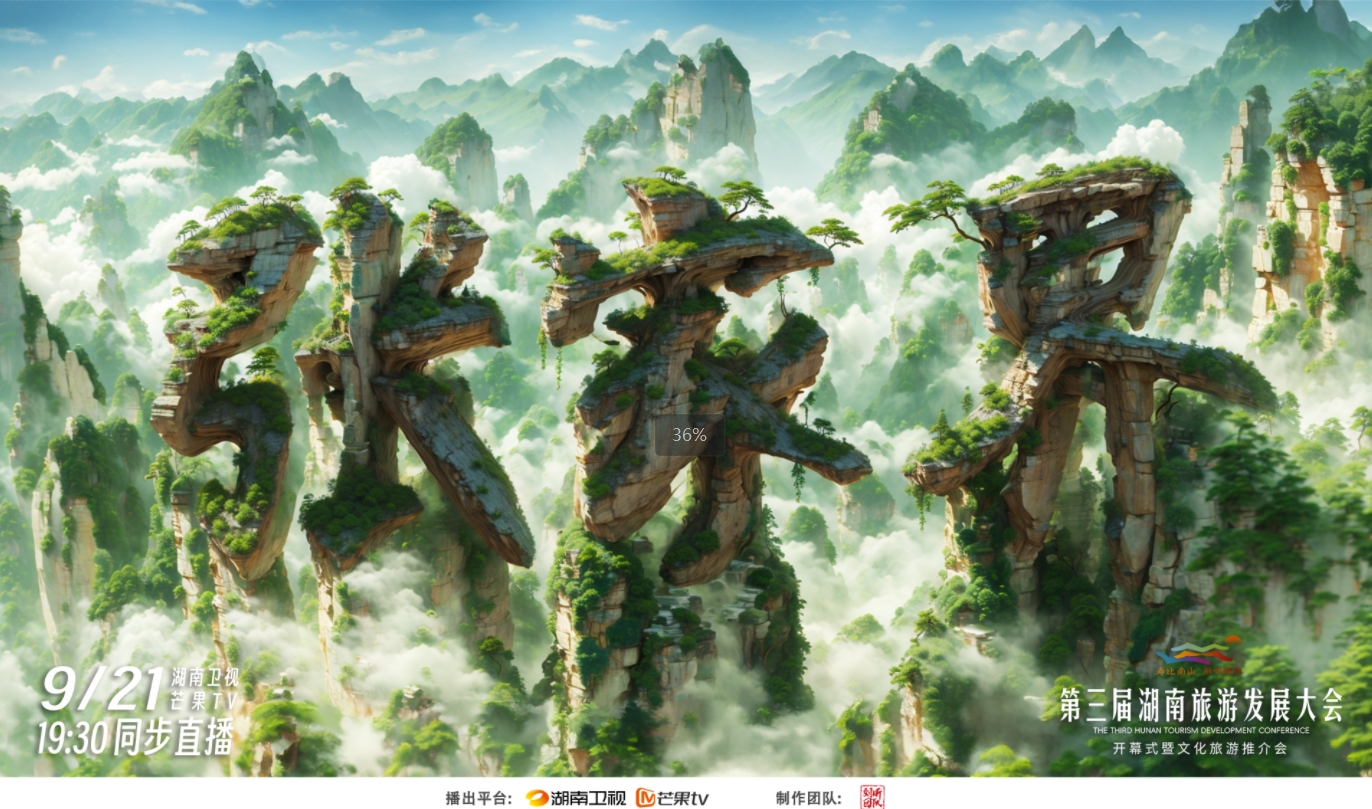 微信截图_20240914113459.png