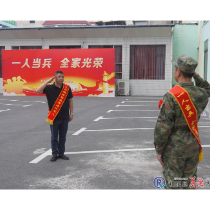 军魂传承：湖南省“最美退役军人”江青平送子入伍