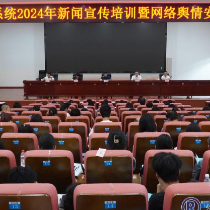 祁东县教育宣传通讯员齐“充电”